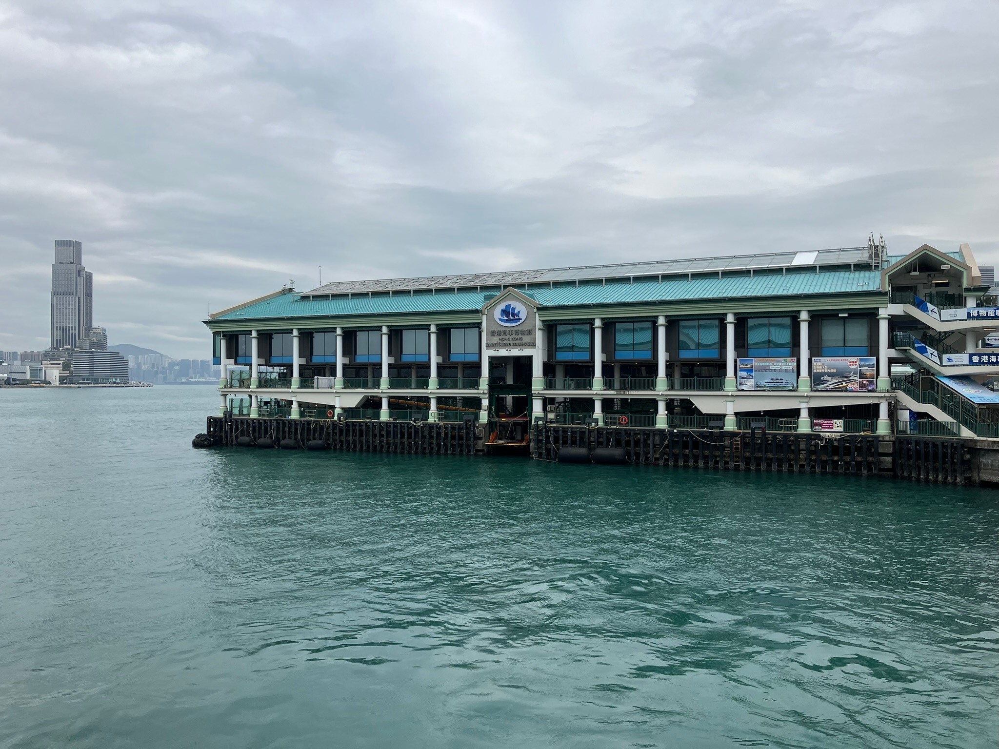 Hong Kong Maritime Museum